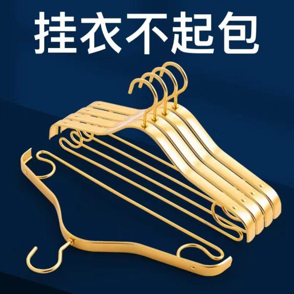 太空铝合金衣架家用衣挂无痕防肩角阳台晾衣架轻奢宽肩不起包衣撑