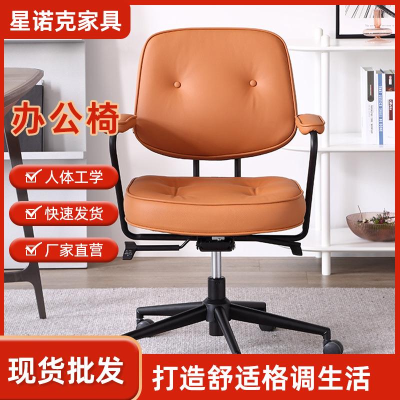 家用电脑椅大学生宿舍靠背椅电竞椅懒人沙发卧室休闲椅舒适办公椅