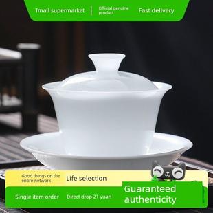 苏氏陶瓷 功夫茶具三才盖碗泡茶碗冰种一号三才盖碗 元青系列