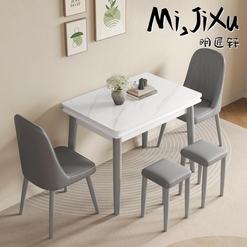 明匠轩家居现代简约家用小户型岩板实木餐桌椅组合方形折叠吃饭桌