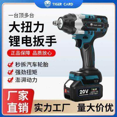 新品新品600扭力实标电动扳手大x扭力无刷冲击风炮充W电式架子重