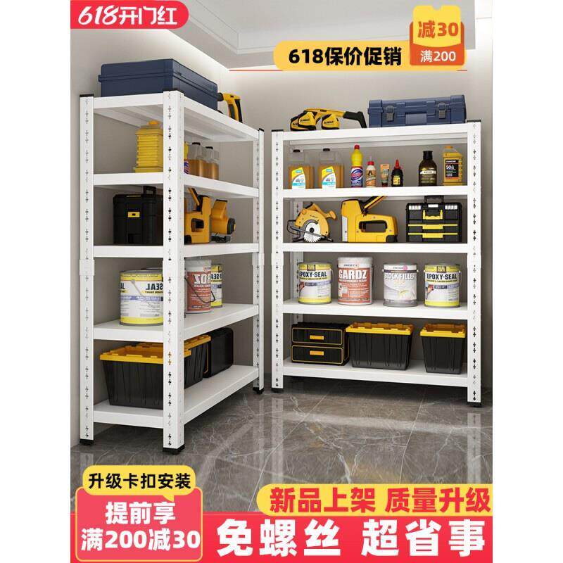 货架置物架多层家用超市铁架子仓库阳台落地储物架速装仓储展示架