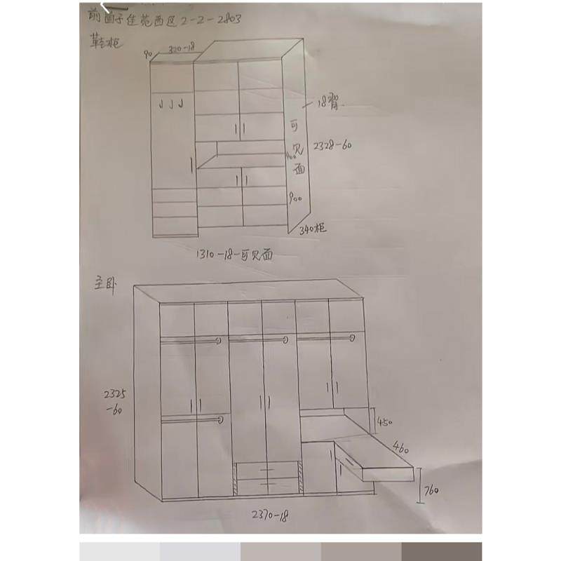 全屋定制纯实木板材生态杉木板定制衣柜书柜鞋柜餐边柜吊柜电视柜,全屋定制,定制平开门衣柜,淘宝优惠券,粉丝福利购,淘宝优惠卷