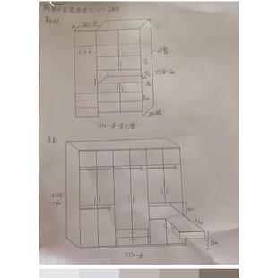全屋定制纯实木板材生态杉木板定制衣柜书柜鞋柜餐边柜吊柜电视柜