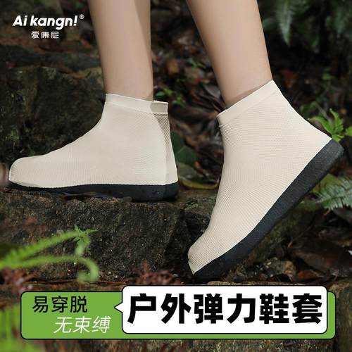 防雨鞋套防水防滑加厚耐磨女士男款水鞋雨靴便携儿童硅胶乳胶便携