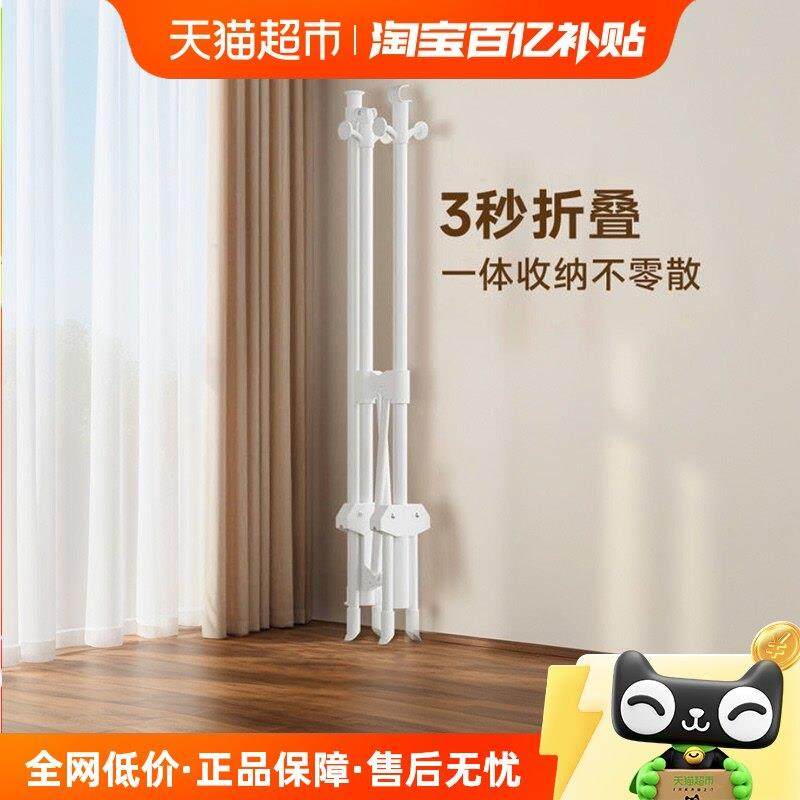 稳纳折叠晾衣架落地阳台家用伸缩不占地晒衣架室内简易衣杆晒被子,收纳整理,置地/升降晾晒衣架,淘宝优惠券,粉丝福利购,淘宝优惠卷