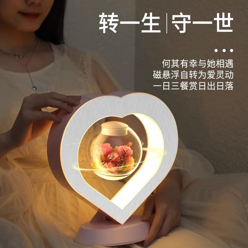 生日礼物七夕情人节结婚高档送老婆女朋友磁悬浮永生花diy小夜灯