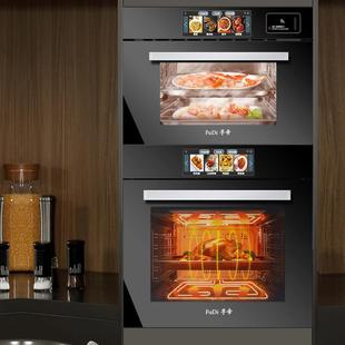 孚帝烤箱蒸箱嵌入式蒸烤箱套装智能家用烘焙大容量蒸烤空气炸发酵