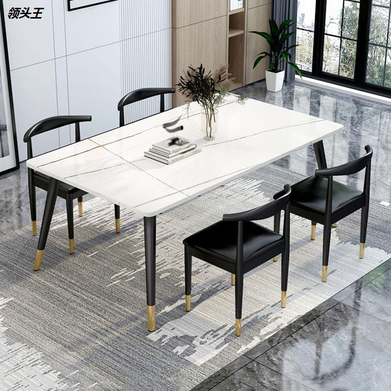 北欧仿岩板餐桌家用小户型现代简约轻奢餐桌椅组合长方形吃饭桌子