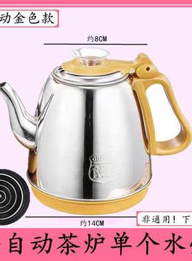 千彩电器QB13-S213全自动上水壶单个不锈钢烧水壶304电热水壶茶具