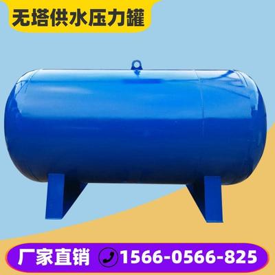 全自动无塔供水器 储水罐 不锈钢压力罐 增压水塔水箱家用立卧式