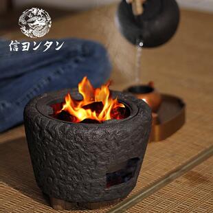 信龙堂炭烧石头纹铸铁炭炉围炉煮茶碳烧出游烧烤风炉火钵功夫茶具