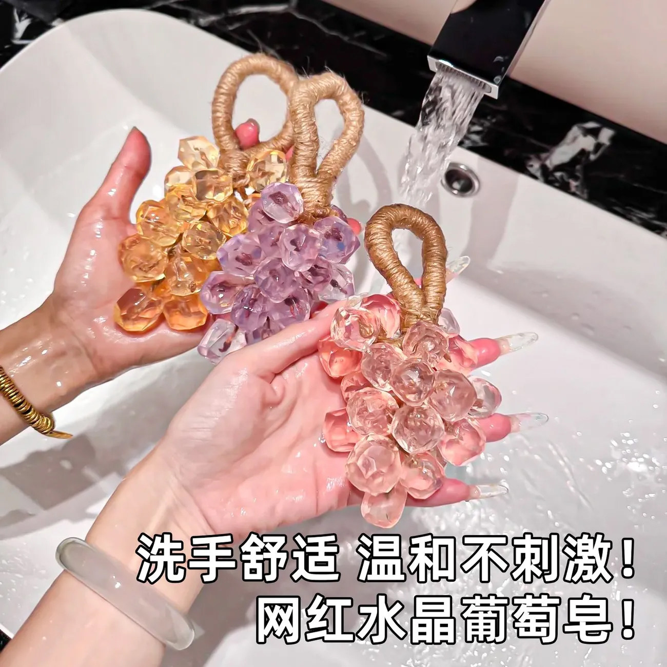 透明水晶葡萄串仿真DIY手工材料