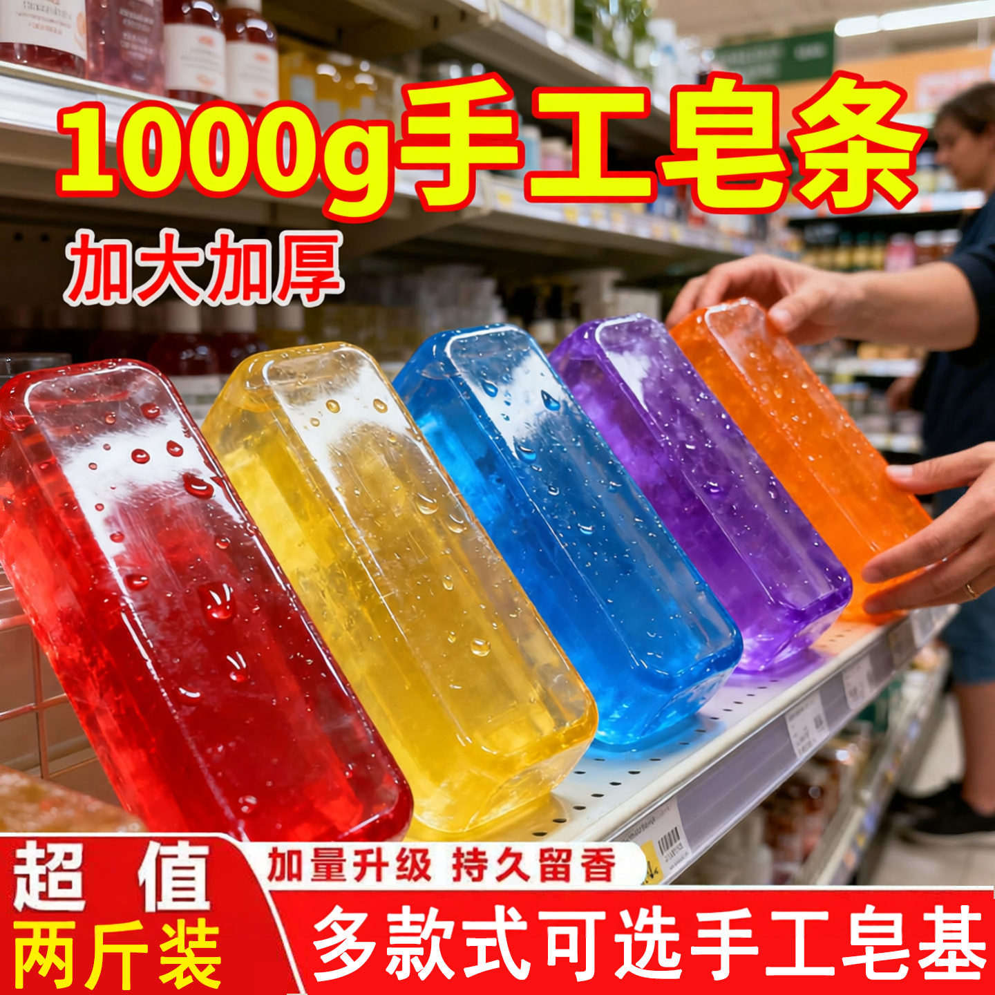 大块古龙皂洗澡控油透明精油手工