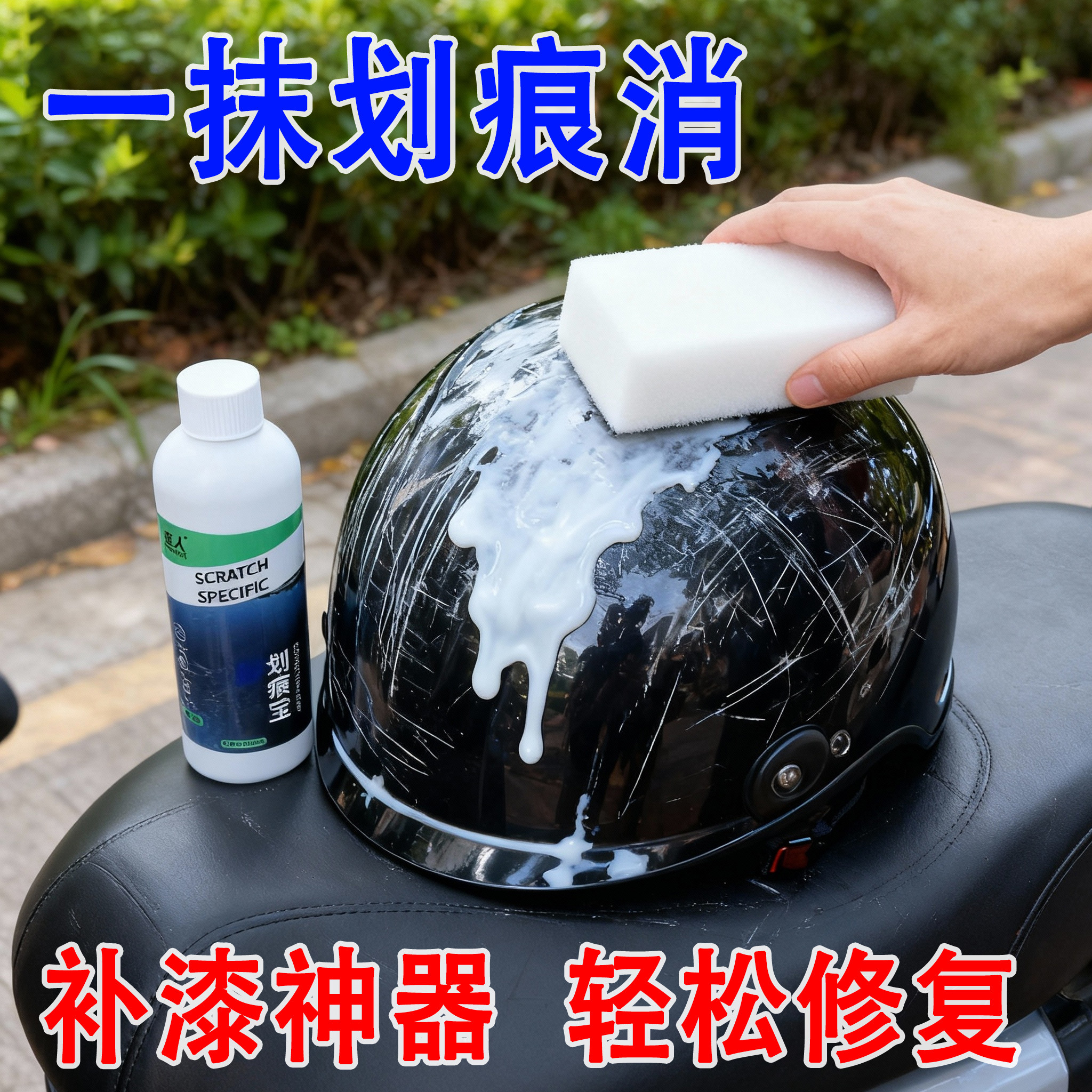 汽车漆面黑白抛光去轻微划痕宝修复纳米布补漆笔神器刮痕车身蜡