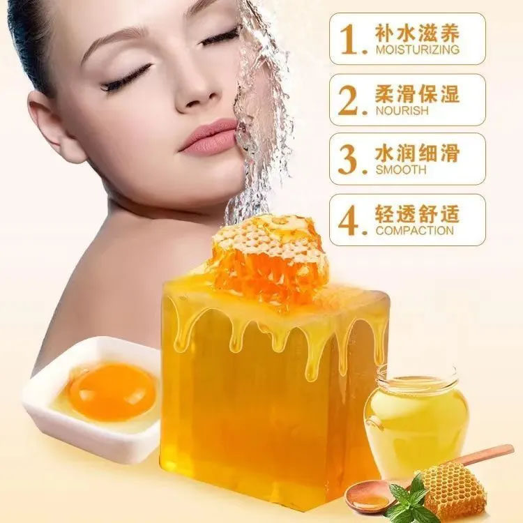 蜂蜜手工沐浴香皂保湿清洁洗澡嫩白补水洗脸控油精油皂洁面皂