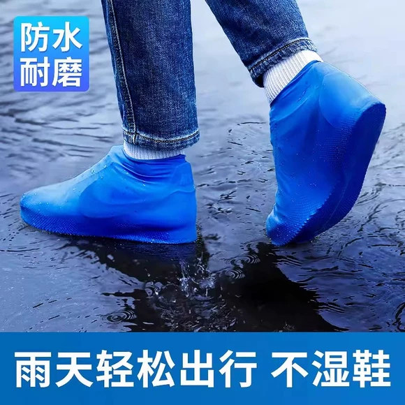 防水鞋套雨鞋套防滑加厚耐磨乳胶户外防雨男女雨靴套中筒便携