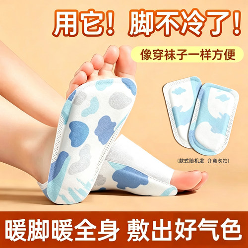 蒸汽加长暖手足宝穿戴式暖脚套