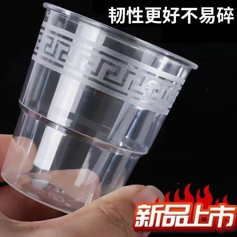 一次性杯子航空杯硬杯高级水晶杯加厚硬塑餐饮杯耐高温家用特厚杯