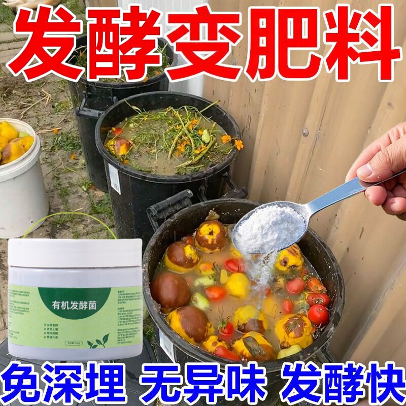 有机肥发酵鸡粪猪粪牛粪