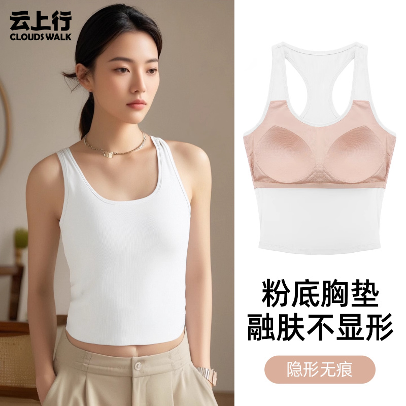 粉底液肤乳胶胸垫，冰感天丝棉，聚拢不跑杯