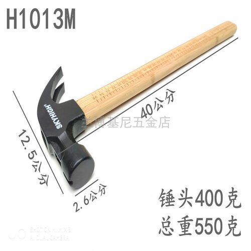 澳新羊角锤子猪仔唛木工锤鹤式铝模锤鎯头手锤头工地钉锤铁锤奥新