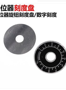 3590S-2- 101 201 501 102 202 502 103 203 503 104 L 电位器 K