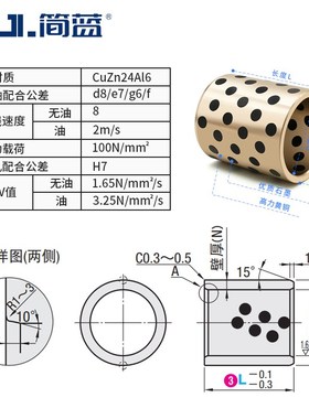 JDB4535 5040 外径50内径40石D墨自润滑铜套耐磨无油铜衬套高30/4