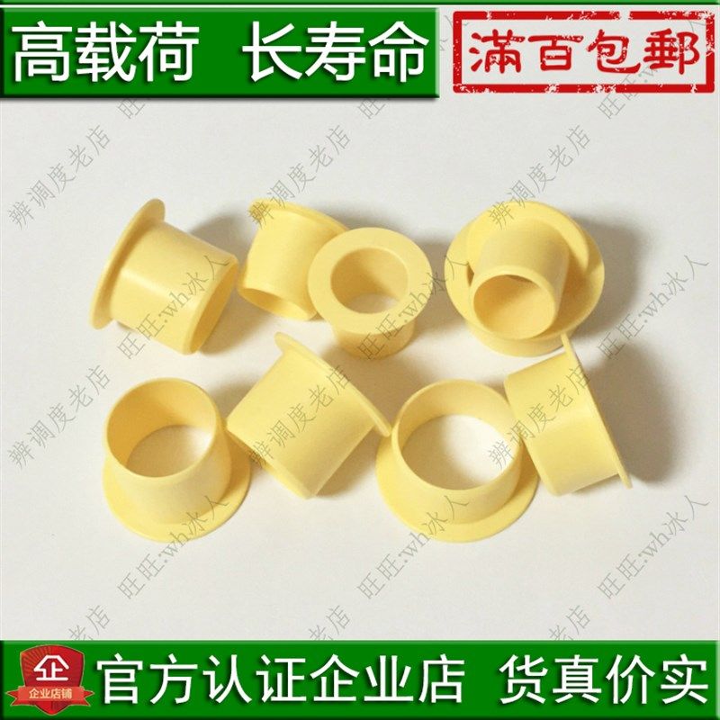 igus款JFM1214/1517/1618/1820塑E料轴套07耐磨衬套09/12/15/17/2