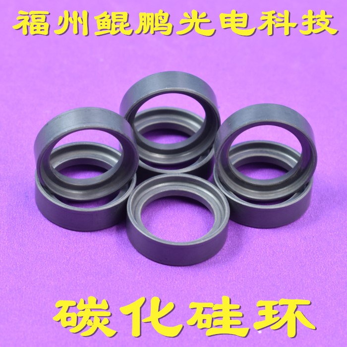 反应烧结碳化h硅密封环旋转密封圈棒轴套轴承陶瓷片颗粒现货可开