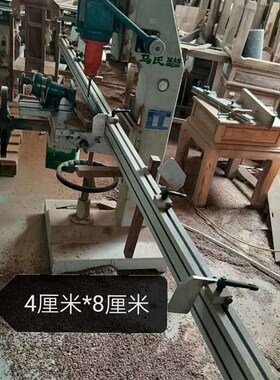 木工工具打眼机配件定位靠杆铝杆定位靠尺配顶头夹头打孔机靠山