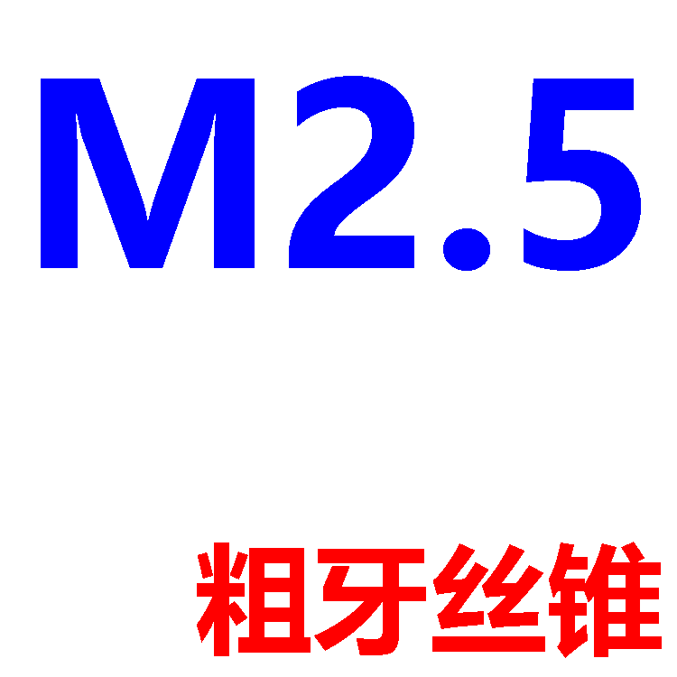 新包装哈量粗牙机用直槽丝锥丝攻M3 M4 M5 M6 M8 M10 M12M16M20