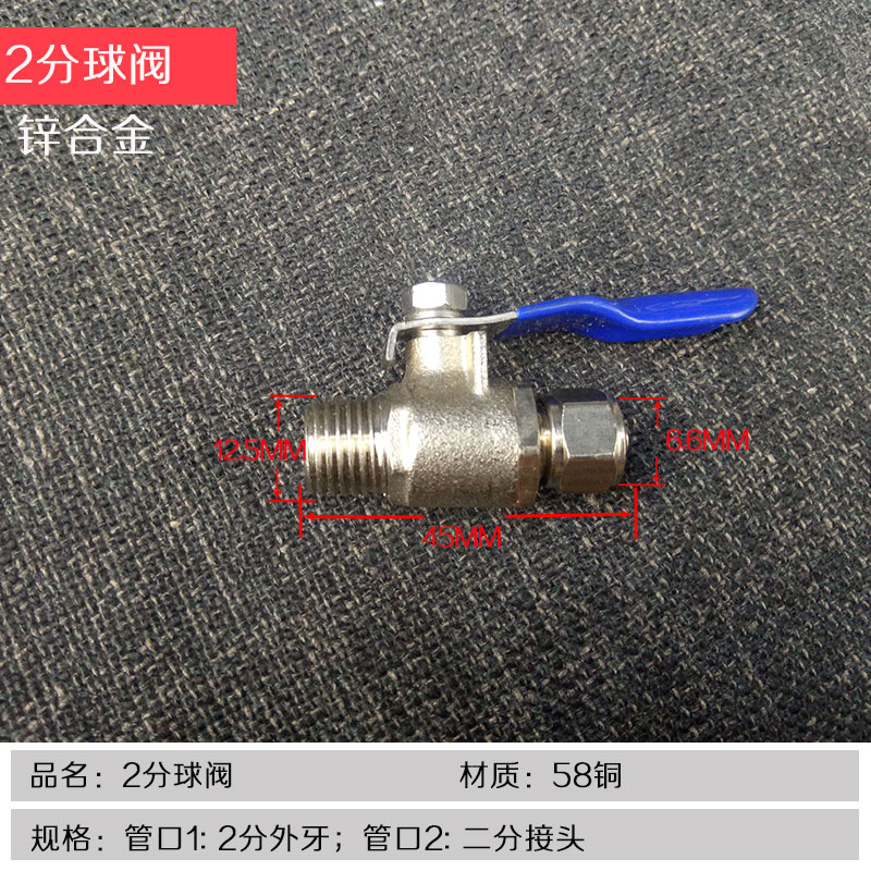 进水三3通d球阀接头四4分转2二3三分出水净水器纯水机过滤器配件