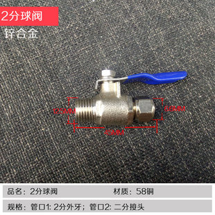 进水三3通d球阀接头四4分转2二3三分出水净水器纯水机过滤器配件