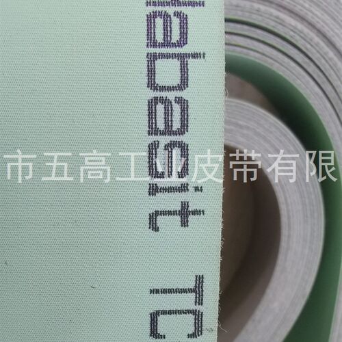 TC-20EF Habasit传动带TC带/聚酯带流水线高速耐磨防滑平皮带爆款