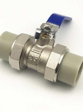 灰色PPR双活接球阀20 25 32铜阀门63 75 90 110水W管阀门热熔配件