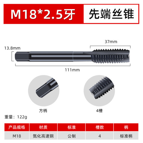 手电钻丝锥丝攻大全六角柄先端机用直槽攻丝电动钻头m4m5m6m8m12m