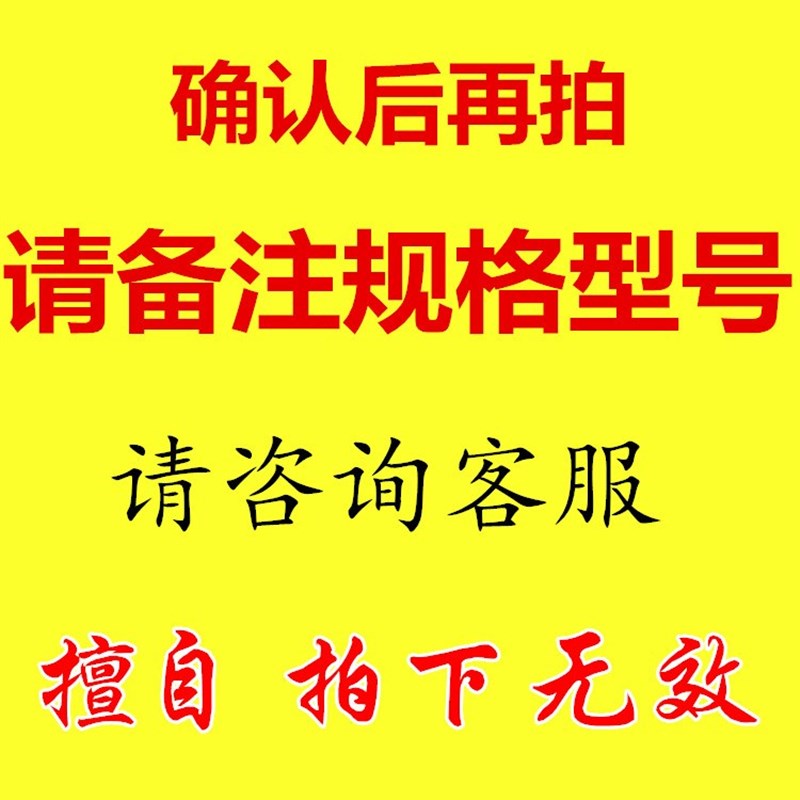 砂轮磨床多楔带J820PJ810 PL PK多沟多槽多契多锲牛筋聚氨酯皮带