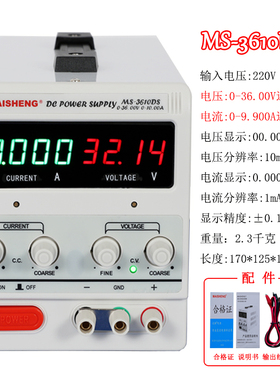 0-15V30V50V60V100V120V150V直流稳压电源30A60A80AS100A150A200A