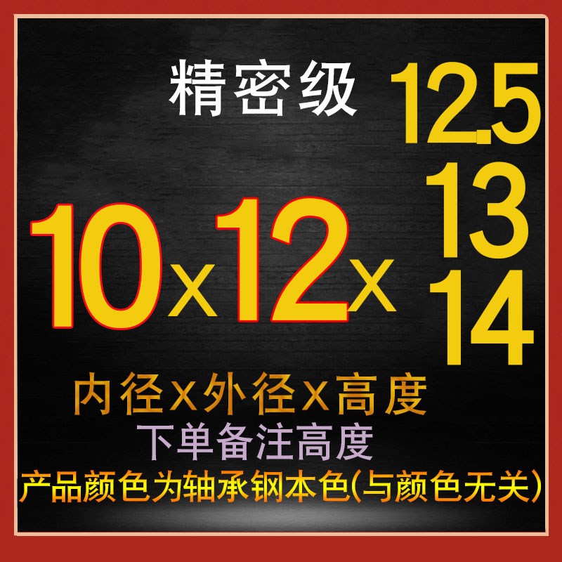 JBA轴套衬套夹具导套JBAnM钢套JBAU内径10 12 14 15 16 17mm18外1