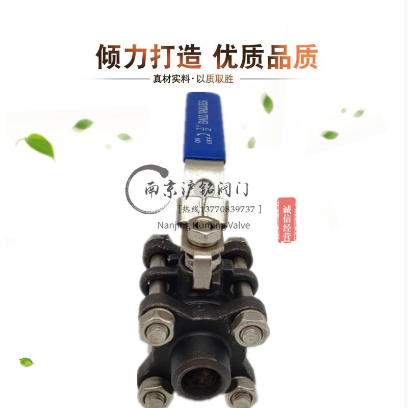 WCB铸钢碳钢三片式焊接承插焊对焊接球阀高压Q61F-16/S25/40/64C