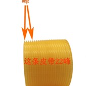 无心磨床 多沟带聚氨酯多锲带皮带聚氨酯 L1809 MG1020