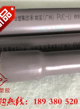 dn100pvwc-u直管4寸灰色pvc管外径110mm给水upvc管道