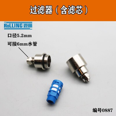 切割机低压铜雾化喷头除尘过滤器水泵改装无尘开槽机加水装置0887