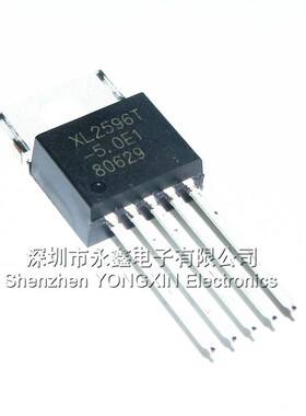 全新原装芯龙 XL2596T-ADJ/ XL2596T-5.0/3.3/12E1 直插TO-220