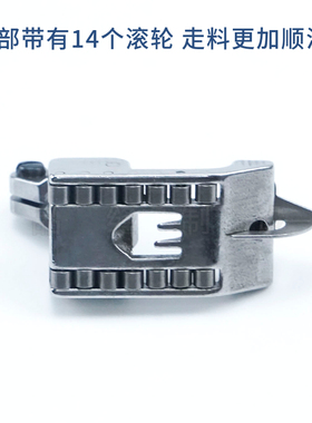雅满桃VC2700绷缝车滚轮压脚冚车5.6mm三针五线坎车零件R64041-56