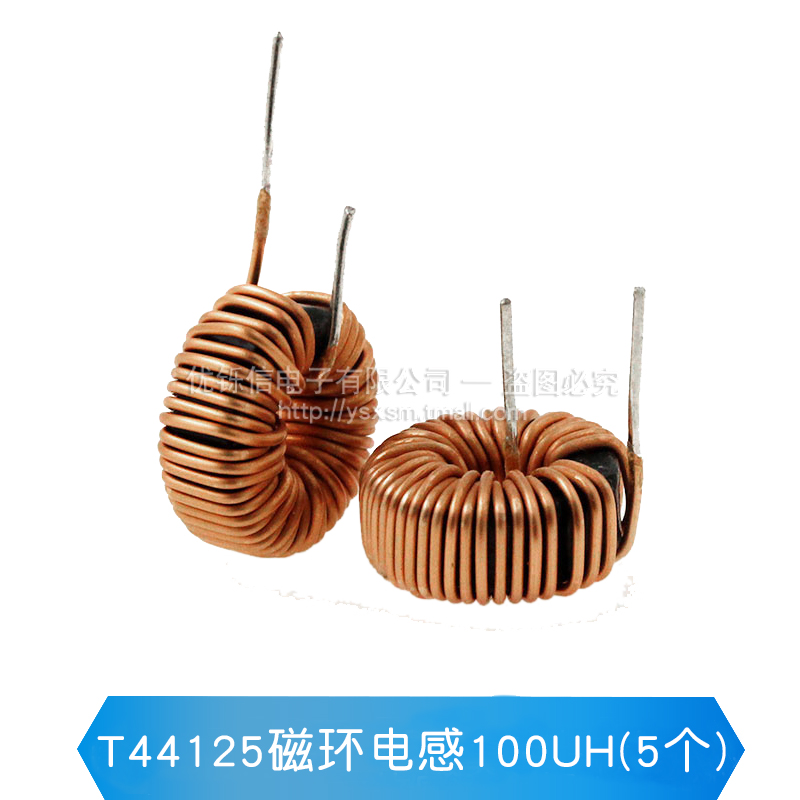 环形电感器33UH 100UH 47UH 470UH 3A 6A 绕线线圈磁环lm2596卧式