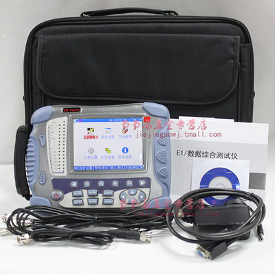 RY1200A / C 2M传输分析仪 网络测试仪 在线试误码测试仪