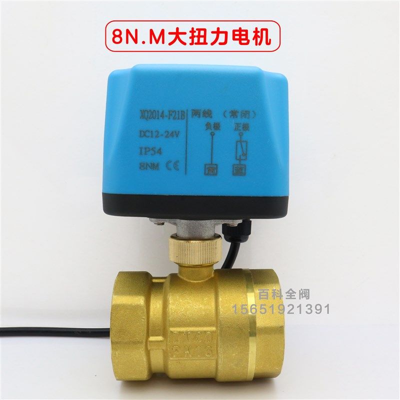 电动球阀220V防水常闭常开太阳能自来水二通阀12V24V电磁阀4分6分,玩具/童车/益智/积木/模型,其它早教玩具类,淘宝优惠券,粉丝福利购,淘宝优惠卷