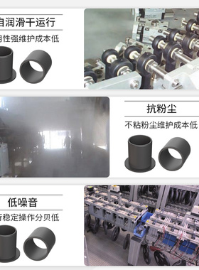 易格斯轴套GFM-303r43539自润滑轴承塑料耐磨套带肩法兰无油衬套